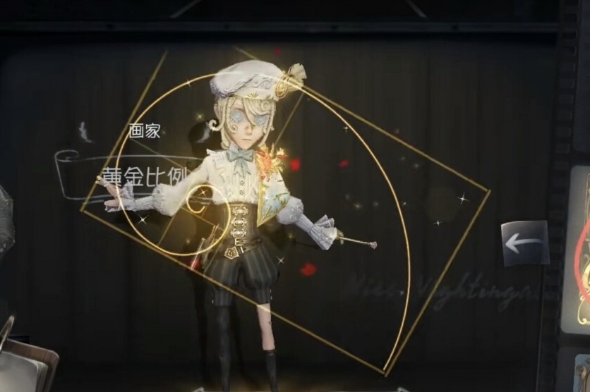 第五人格:画家限定金太垃圾,品质太拉胯,甚至比不上蓝皮?