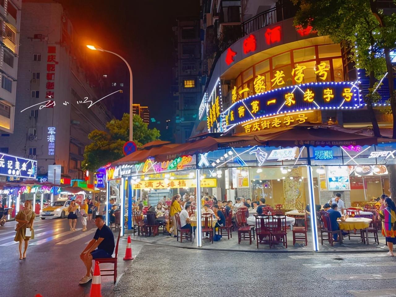 武汉吉庆街酒吧图片