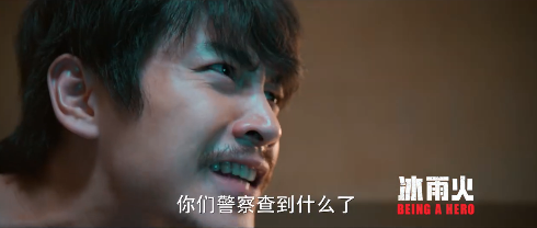 《天天向上》节目极力为王一博宣传《冰雨火》，网友却担心他演技休闲区蓝鸢梦想 - Www.slyday.coM