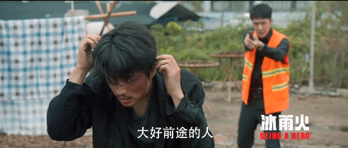 《天天向上》节目极力为王一博宣传《冰雨火》，网友却担心他演技休闲区蓝鸢梦想 - Www.slyday.coM