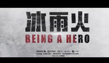 《天天向上》节目极力为王一博宣传《冰雨火》，网友却担心他演技休闲区蓝鸢梦想 - Www.slyday.coM