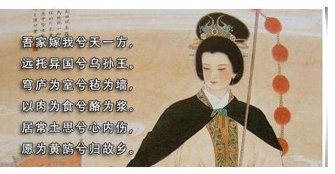 她是历史上第一位远嫁西域的公主，嫁给两任乌孙王，让人钦佩|江都|乌孙|刘细君_新浪新闻