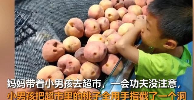 萌娃逛超市变身"熊孩子",挨个给水果"打洞",网友:等挨揍吧