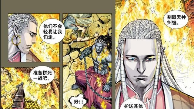 西行纪道德天尊为何成为最恶心的存在道德是作恶的通行证