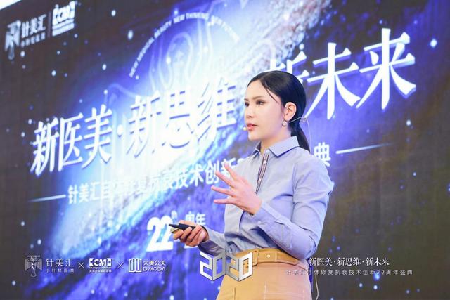 由崔海茹独家研发的小针自体修复抗衰技术,历经22年技术研发,目前已