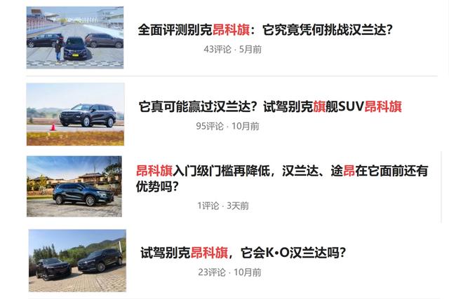 截图来自网络，仅供参考