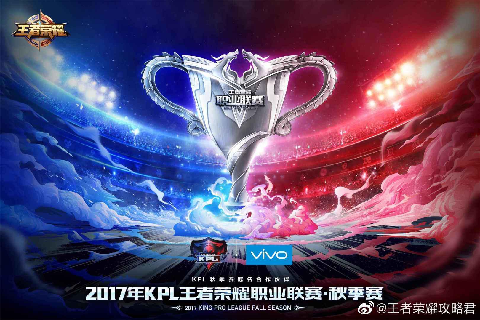 自2016年开赛以来……|kpl王者荣耀|职业联赛|电子竞技_新浪新闻