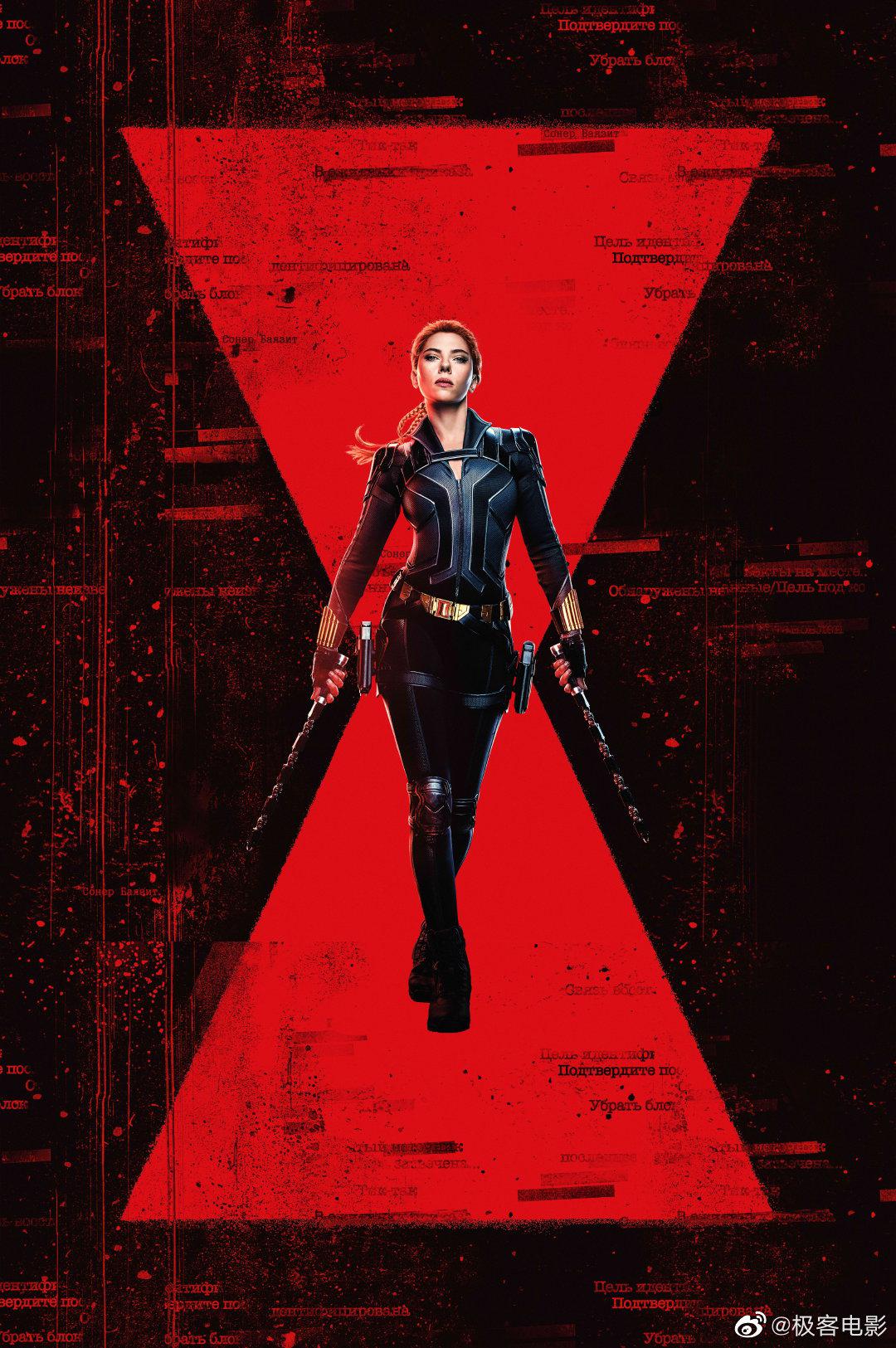 黑寡妇北美上映日期推迟到2021年5月7日了