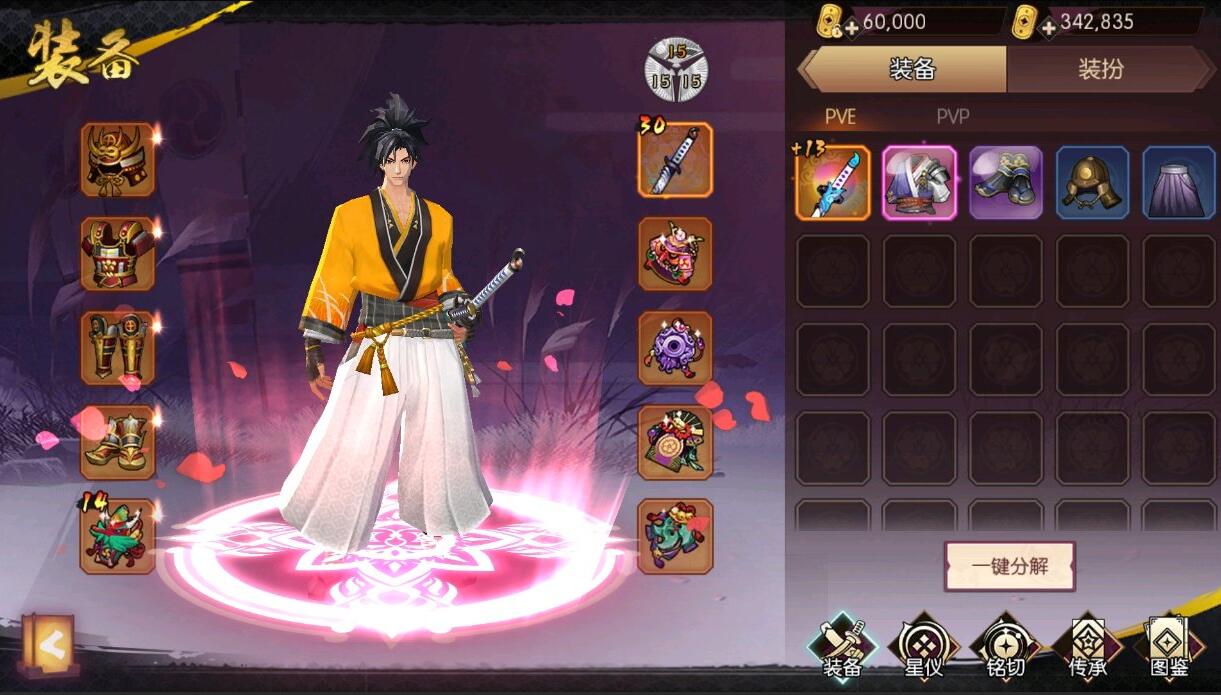 腾讯最失败的手游？只想捞钱不管玩家，DNF手游的哥哥也活不长休闲区蓝鸢梦想 - Www.slyday.coM