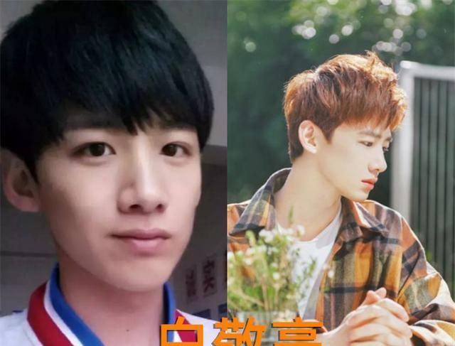 堪比整容的娱乐圈,刘雨昕假小子华晨宇服气,看到白敬亭怪不得红