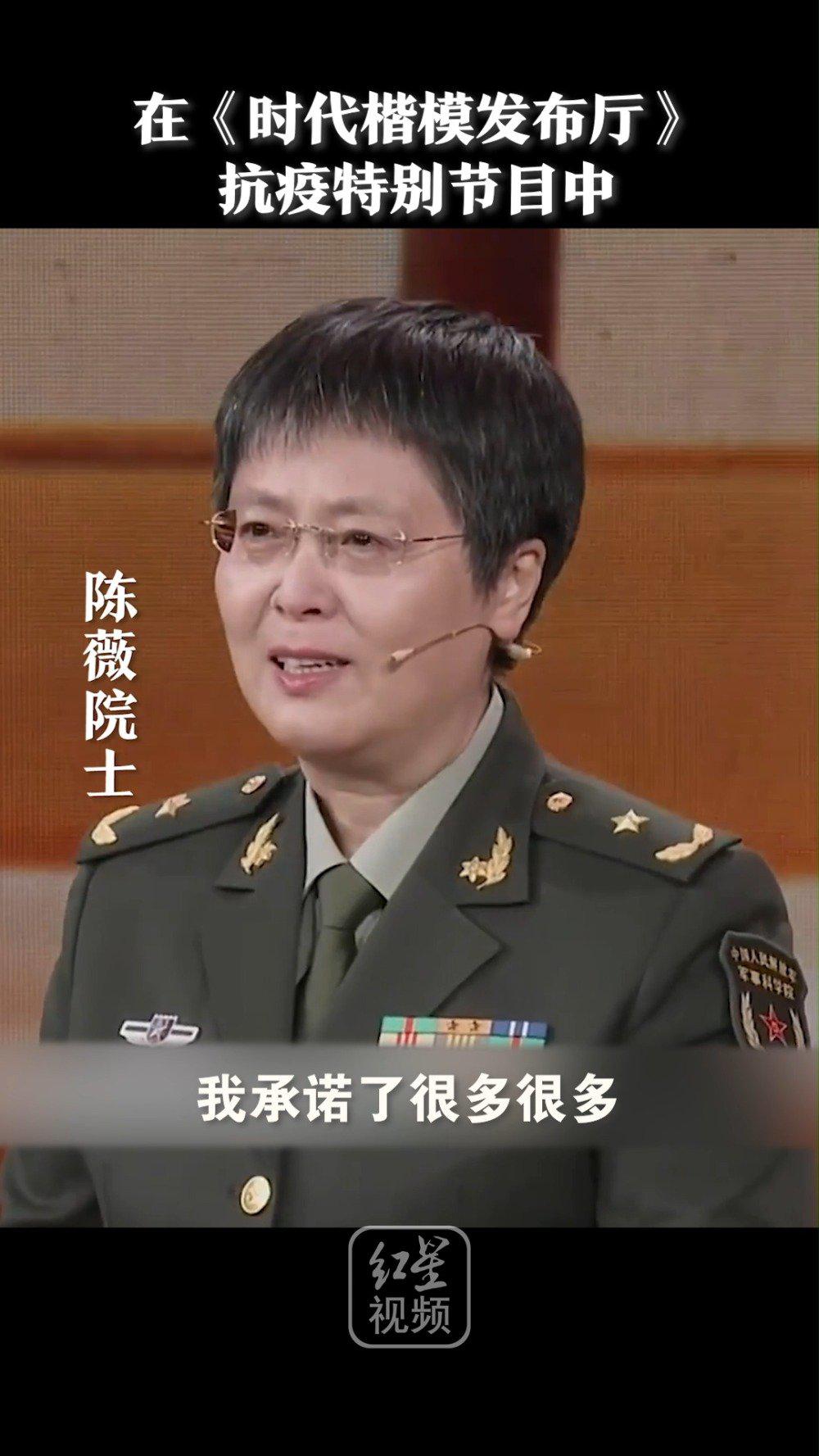 陈薇:军装时刻提醒我 要成为为人民负重前行之人