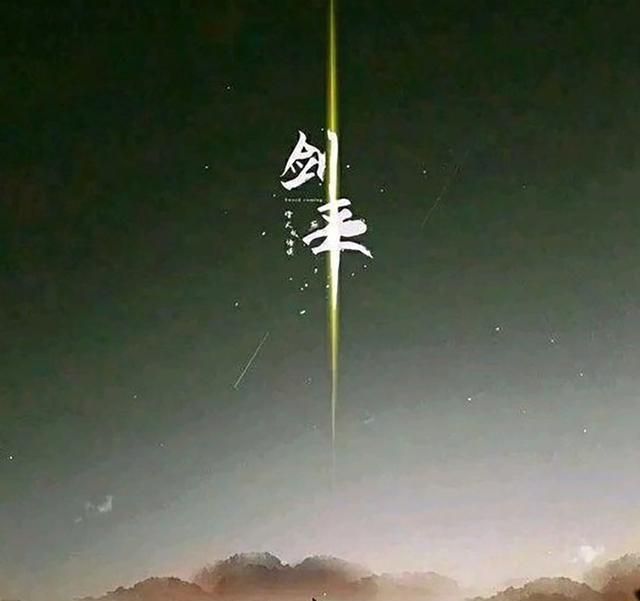 剑来白衣与青衫曹慈携带剑鞘问拳陈平安