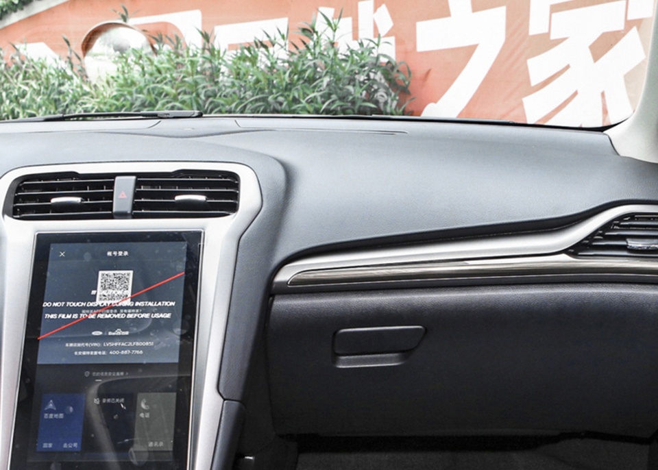 蒙迪欧新款标配12.8英寸大屏，19.28万起