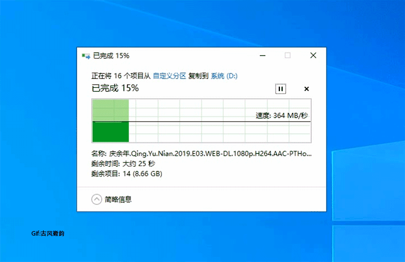 从复制到创建怎么操作