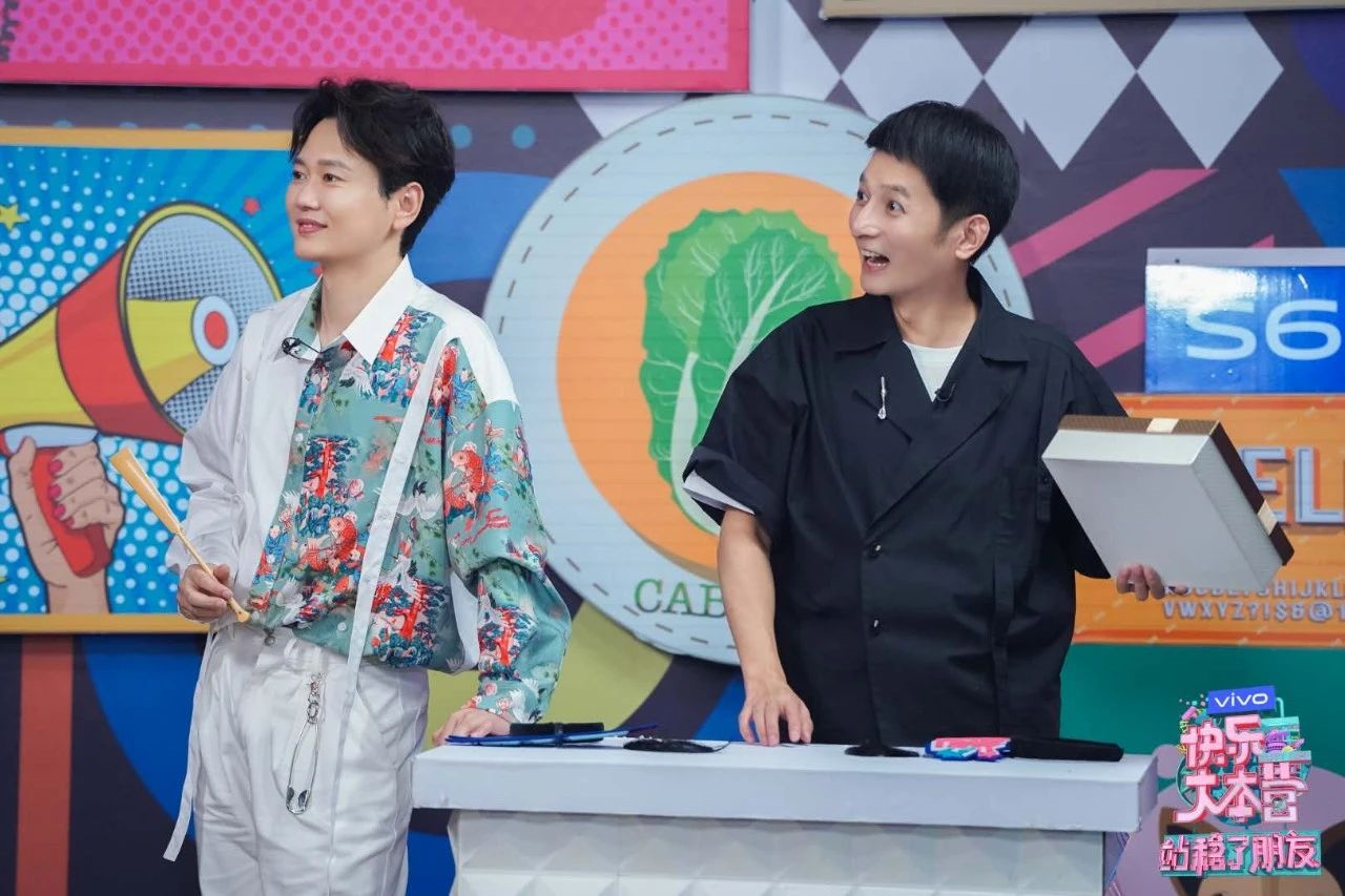 快本后浪精神火力全开23岁的综艺老大哥还是你大哥