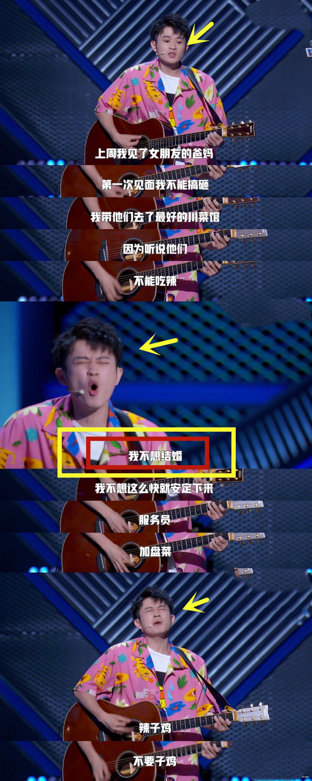 王建国第三季脱口秀视频|"脱口秀大会"第三季总冠军王勉:世界以痛吻我