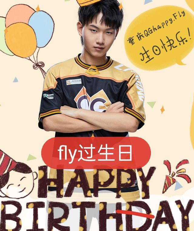 fly和灵儿姐弟恋飞牛生日灵儿发文大胆表白看你越来越帅