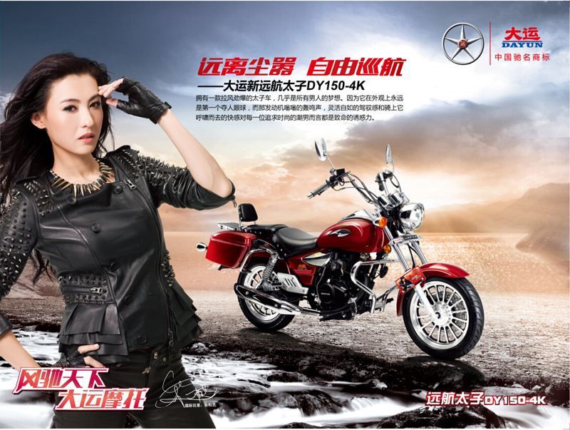 力帆倒下后,又有国内车企重复"前车之鉴",由二轮向四轮进军