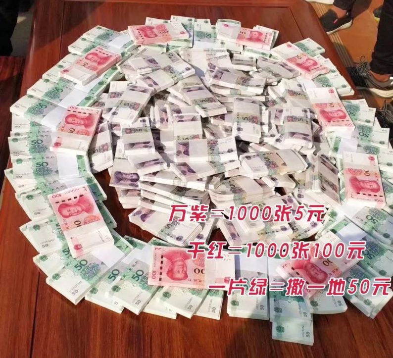 分别是:金项链 金手镯 金耳环,农村可能会要求"万紫千红一片绿"