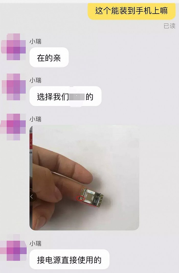 大唐移动取得物理下行控制信道PDCCH监听相关专利