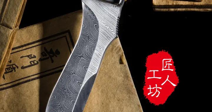 这项古老的刀剑锻造工艺,外国人比我们还重视,大学开铁匠专业|大学_新浪新闻