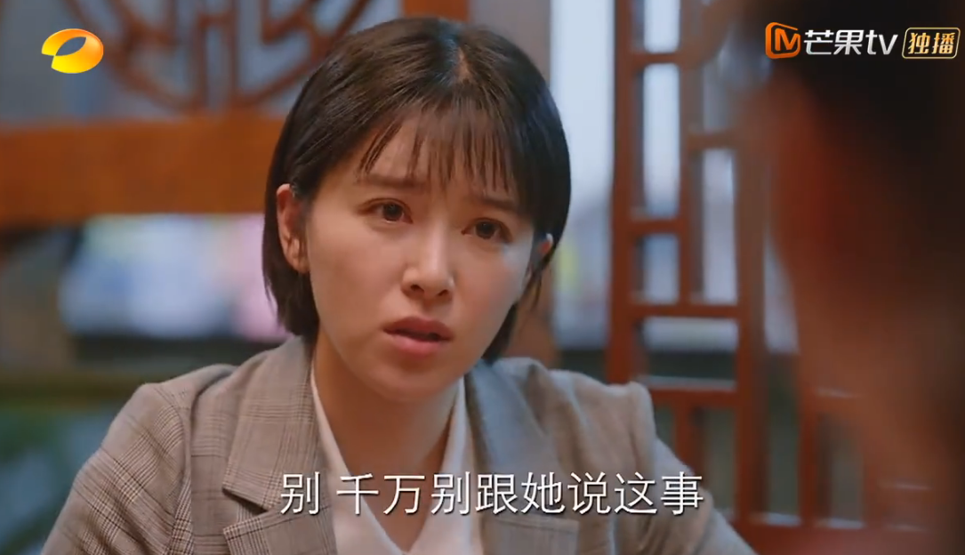 亲爱的自己:张芝芝为刘洋借钱养女儿,李思雨放弃高额分手费!