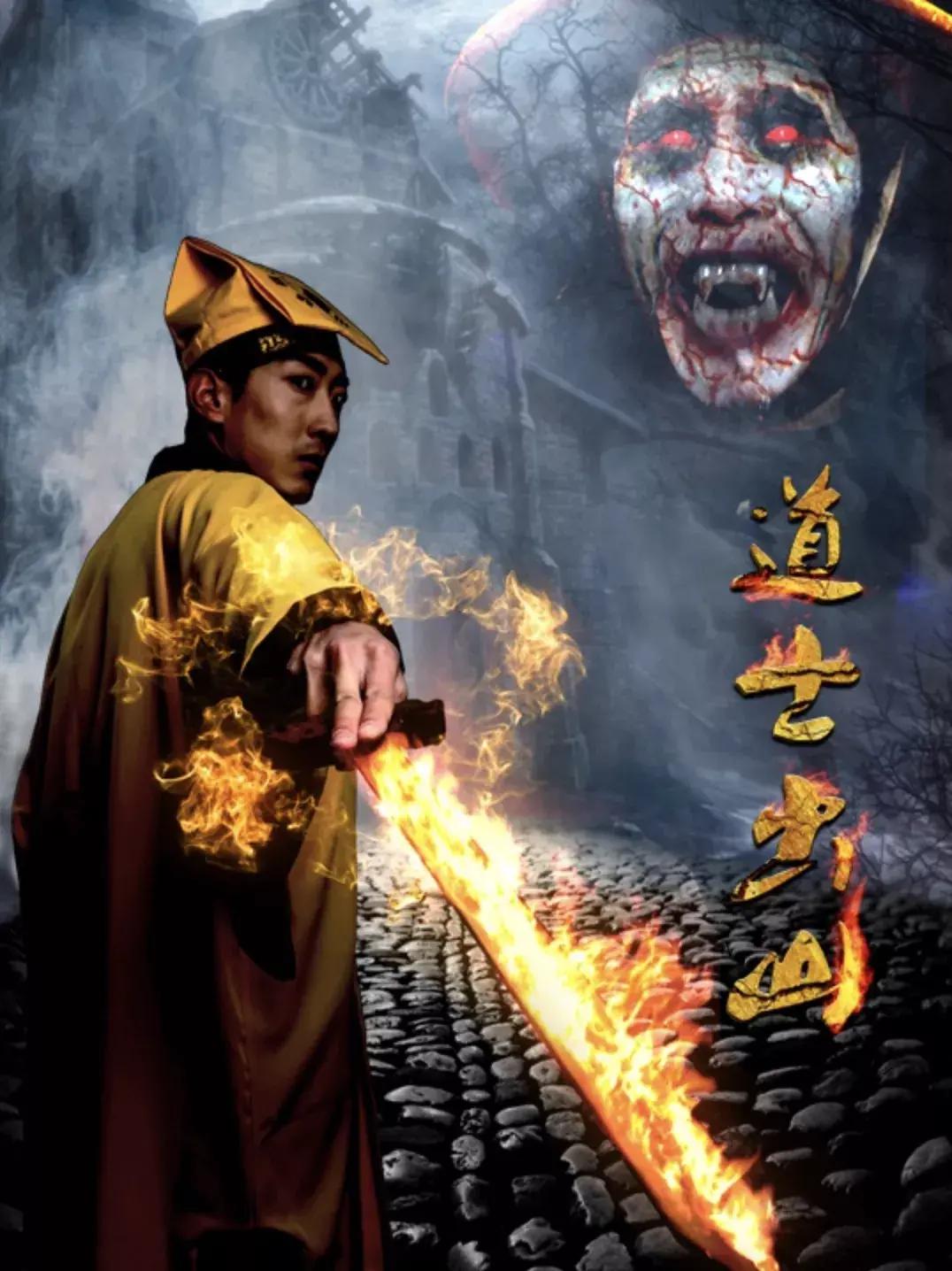 网络电影行业"唯一100%战绩的导演"是如何炼成的?