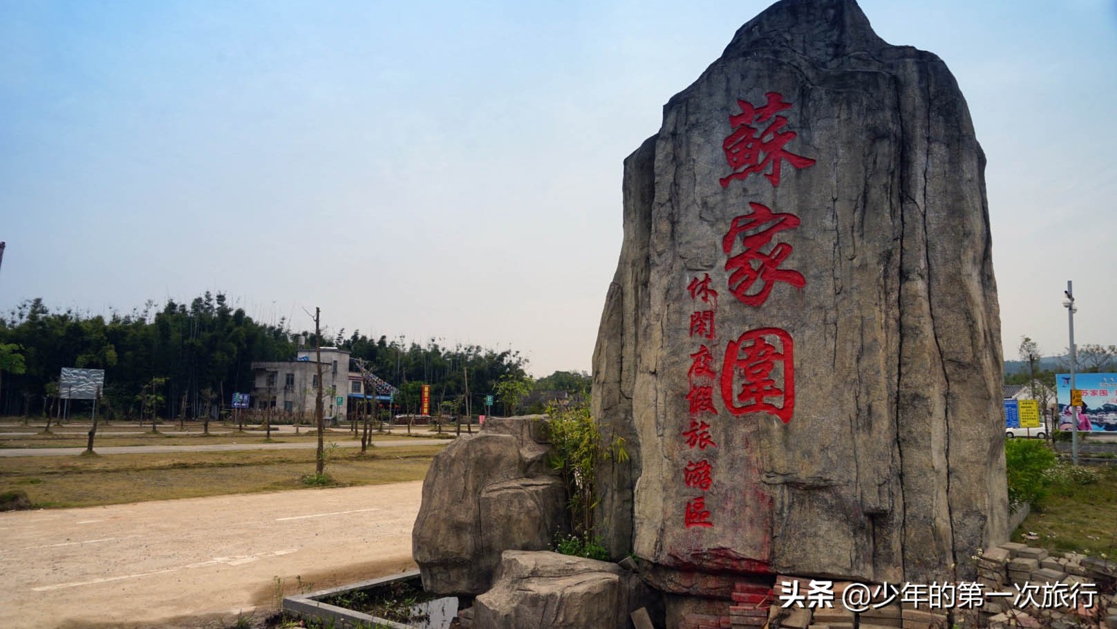 广东这客家古村,被誉为"南国画中村",是苏东坡后裔的聚居地|古村|客家