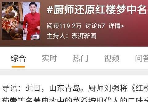 曾调戏“凤姐”、为“林妹妹”割脉,红楼一梦终生难醒的痴人是谁|红楼|马广儒|林妹妹_新浪新闻