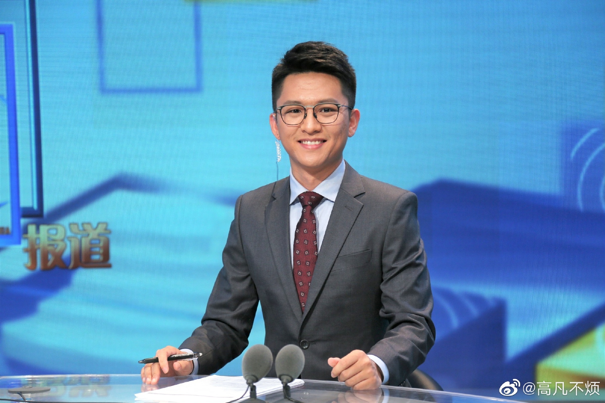 主持人大赛30强选手高凡《中国三农报道》首秀,总体表现符合预期