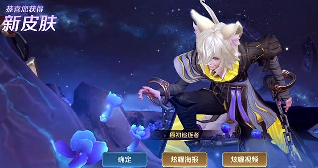 可杰不愧是野王新赛季首日就拿下两个王者玄策新皮肤功不可没