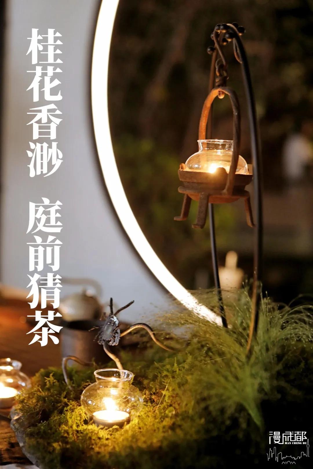 桂花香渺 庭前猜茶 这是一次惊艳了所有人的 神仙 茶会 茶会 桂花香 东方美人茶 新浪新闻 桂花香渺 庭前猜茶 这是一次惊艳了所有人的 神仙 茶会 茶会 桂花香 东方美人茶 新浪新闻
