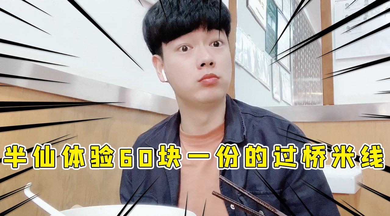 半仙在努力打榜,仙家军的小伙伴能否和半仙一起再冲一波!