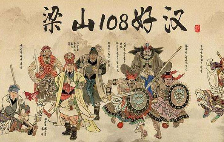 水浒传里有位大佬,单挑没赢过,吹牛没输过,可排位却比武松都高|梁山