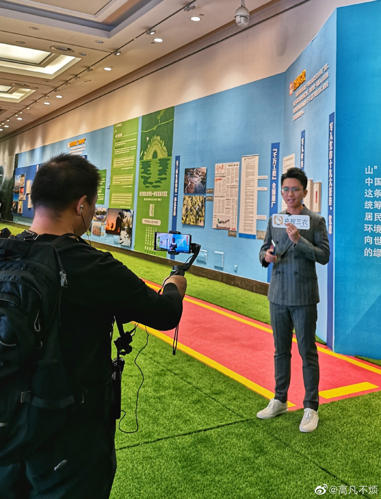 主持人大赛30强选手高凡《中国三农报道》首秀,总体表现符合预期