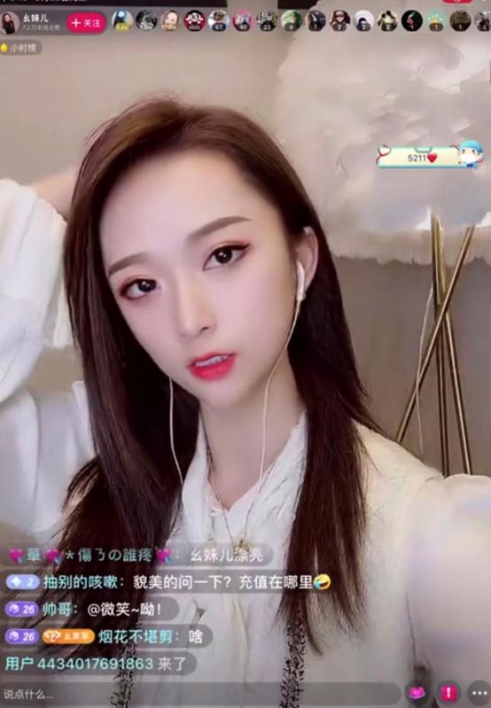 抖音幺妹儿首次直播唱歌,歌艺与人品一样优秀!