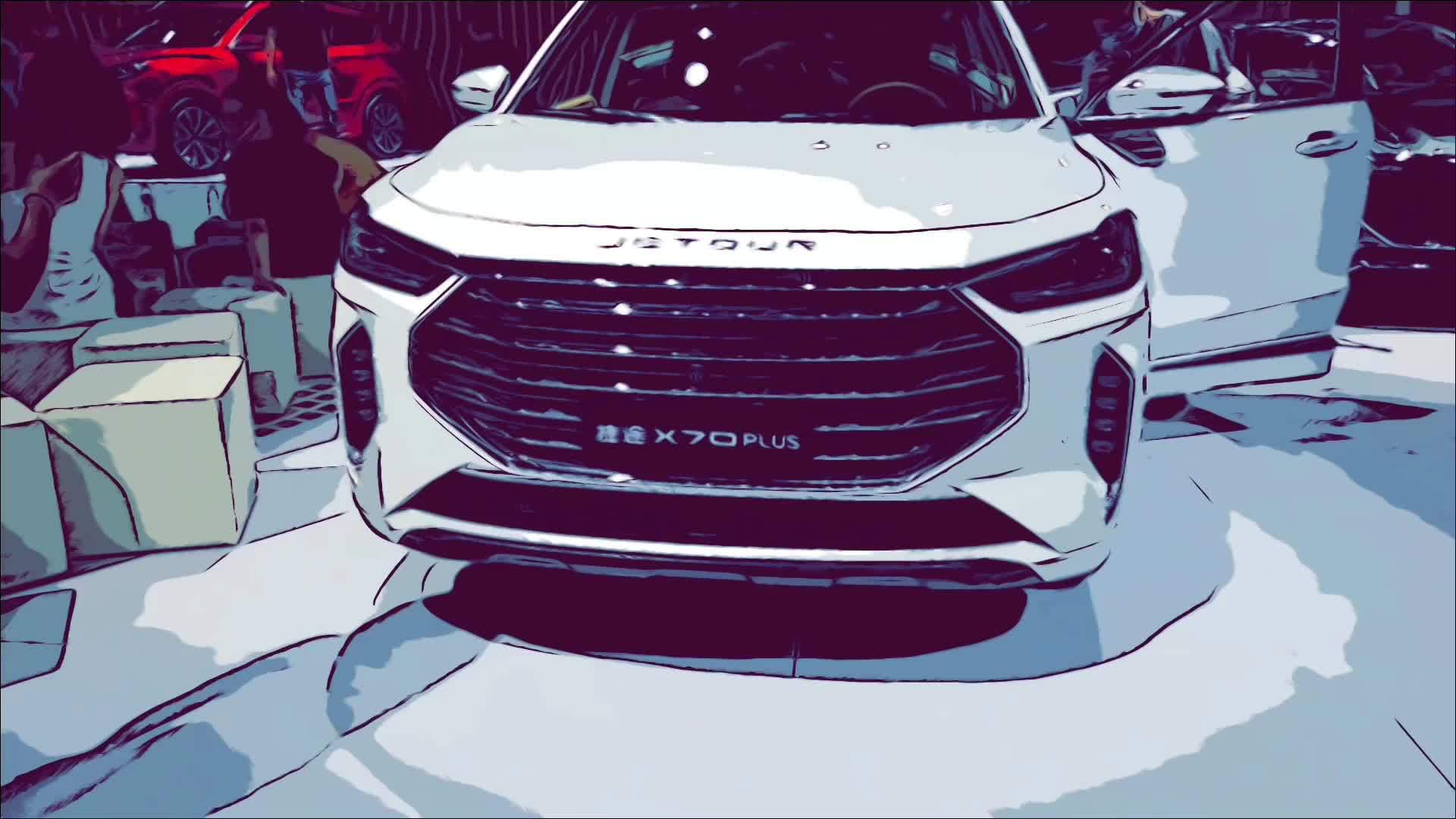 捷途x70 plus来袭,新车提炼捷途x概念车设计理念