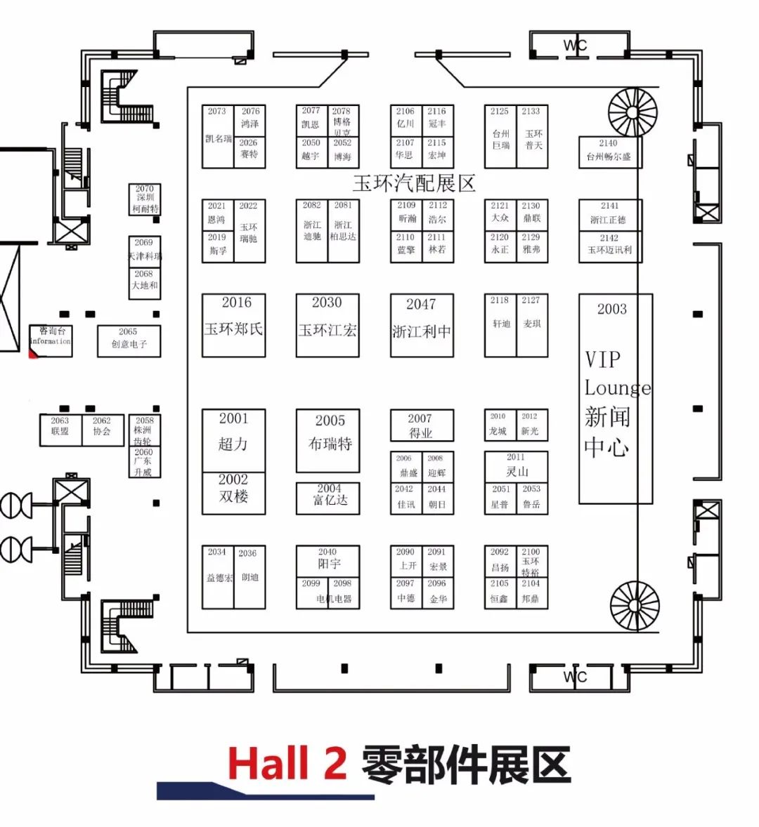 这个周六开幕,2020北京国际汽车展展位图来了!