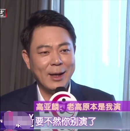 高亚麟曝炊事班的故事自己本应饰演老高因足底按摩痛失角色