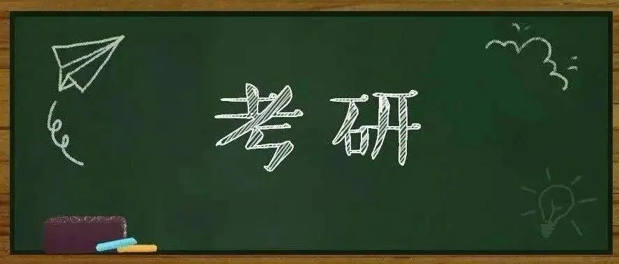 中国成为「研究生大国」，99%研究生背后的焦虑：就业更难了！