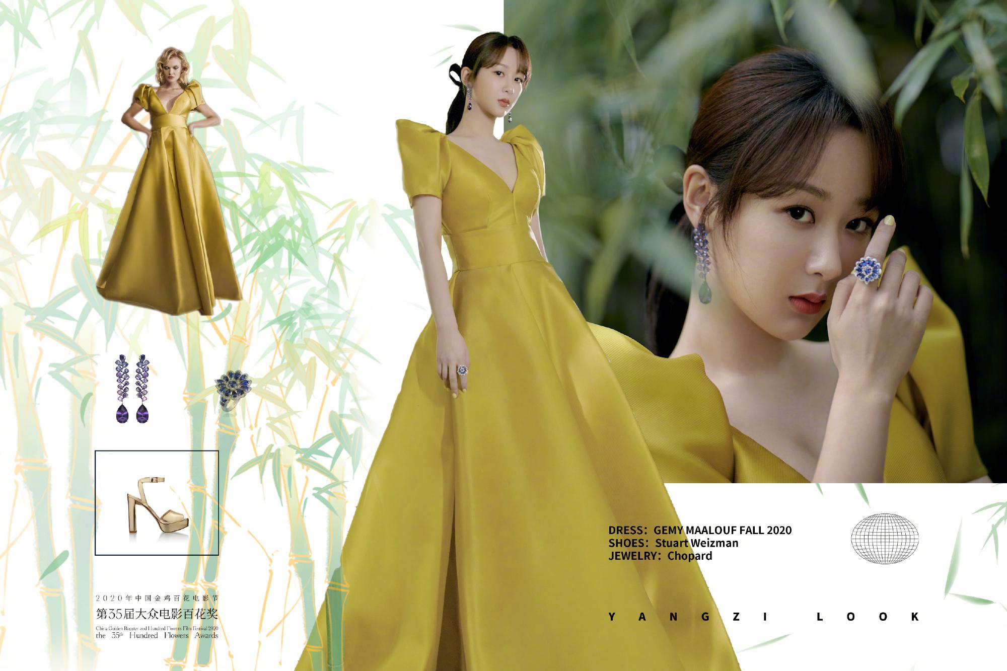 杨紫百花奖闭幕式造型,一袭金色长裙,在逃小公主!