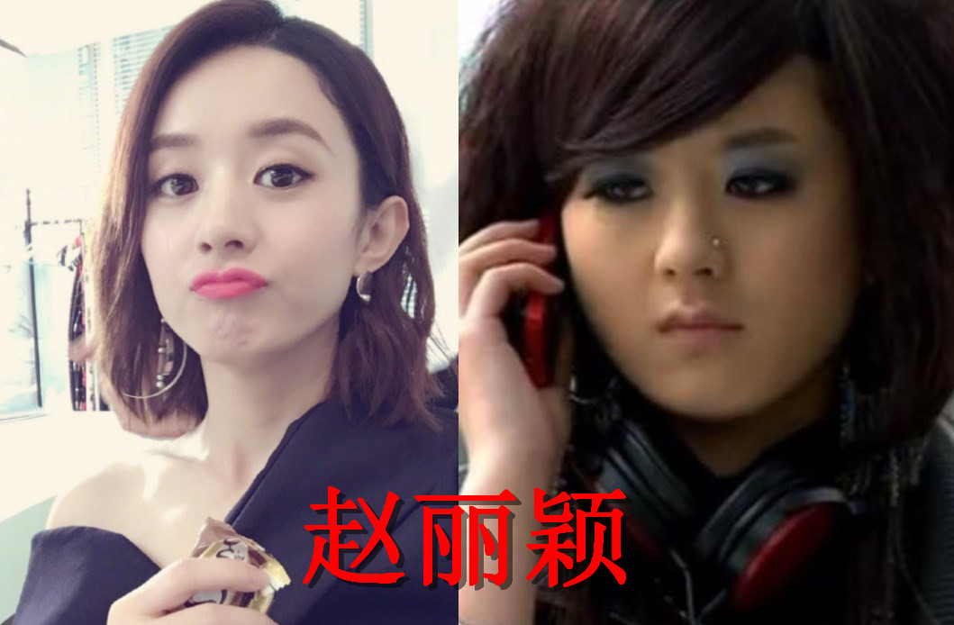 有种发型叫得罪发型师辛芷蕾还好看到赵丽颖领盒饭走人