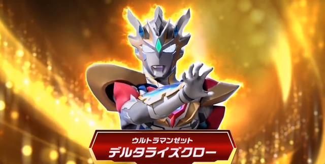 圆谷开卖"贝利亚人头剑",3种必杀技15种音效,张嘴闭嘴好魔性