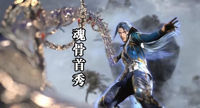 斗罗都在吹蓝银皇右腿骨飞行技能有谁注意到它的第二技能