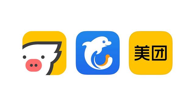 飞猪不足惧,美团必须防,携程守得住?