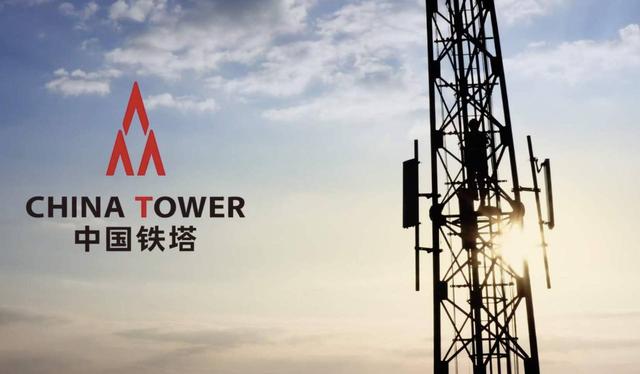 中国铁塔与三大通信运营商谁更不容易