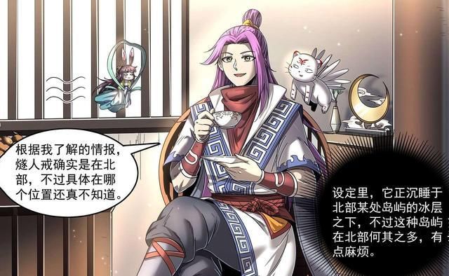 驭灵师王小明踏上北部议会地盘四肢发达彰显了附属的原因