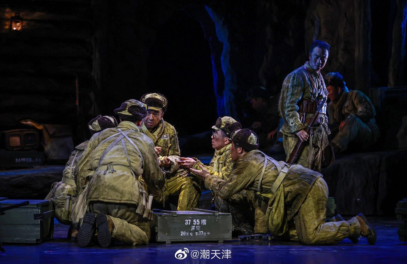 天津人艺的新剧《上甘岭》从质感到音效相当细节