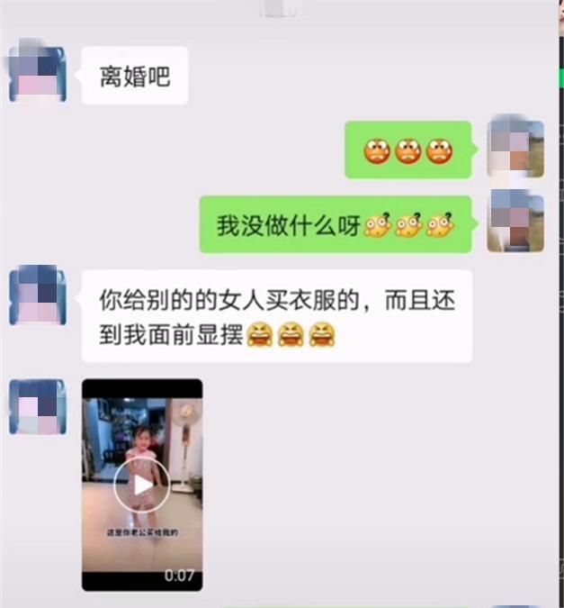 “这是你老公买给我的”女儿穿上新衣服后,迫不及待跟妈妈炫耀