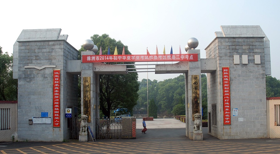 湖南攸县数一数二的大镇有湘东第一镇的美誉特产切面